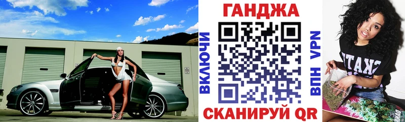 ГАШИШ Семёнов