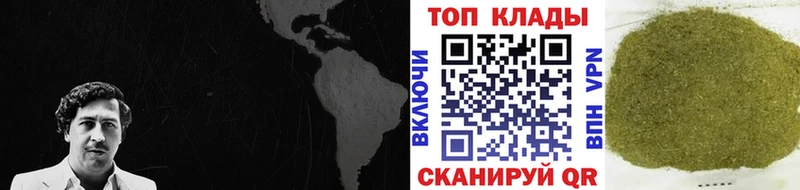 Магазины продажи наркотиков Семёнов APVP Меф Галлюциногенные грибы МДМА АМФ Каннабис