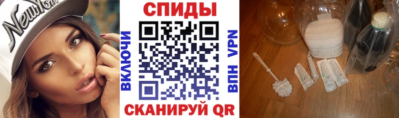 АМФЕТАМИН Premium Семёнов