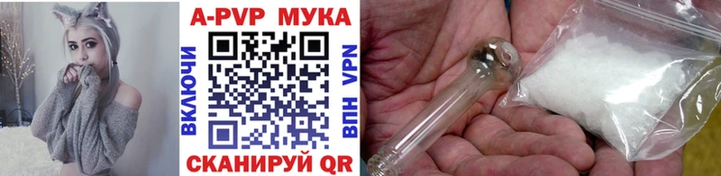 дарнет шоп  Семёнов  Альфа ПВП мука 