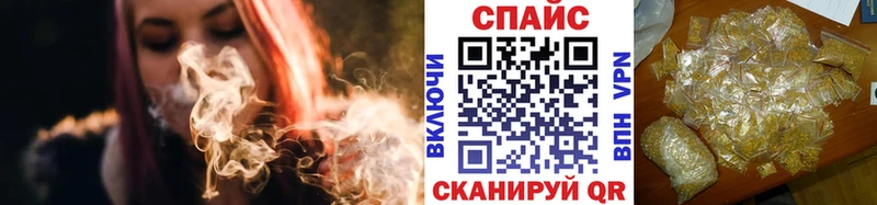 как найти закладки  Семёнов  Бутират бутик 