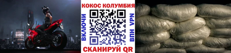 хочу наркоту гидра зеркало COCAIN 99% Семёнов