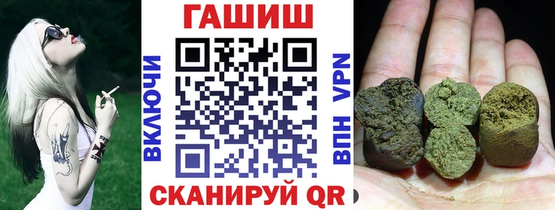 Гашиш VHQ  Семёнов 