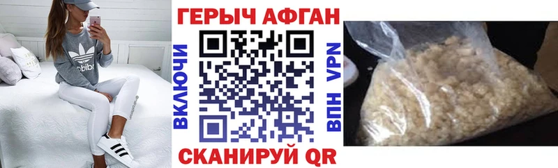 кракен вход  Семёнов  Героин VHQ 