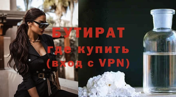 дживик Верхнеуральск
