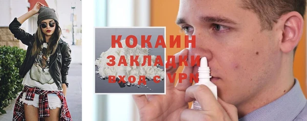 дистиллят марихуана Верхний Тагил