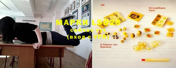 дистиллят марихуана Верхний Тагил