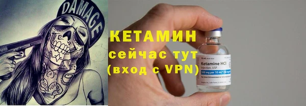 первитин Верея