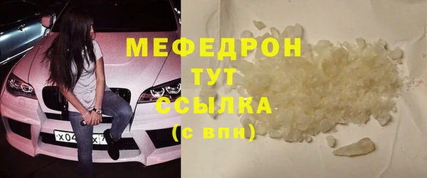 первитин Верея