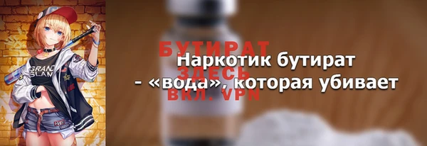 первитин Верея