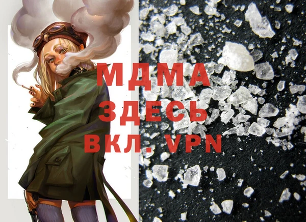 первитин Верея
