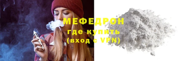 первитин Верея