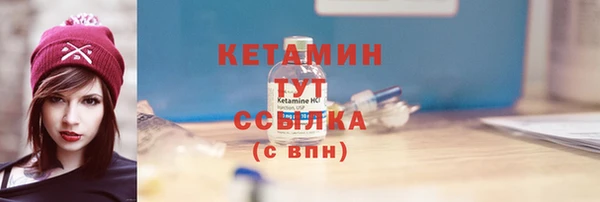 первитин Верея