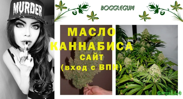 дистиллят марихуана Верхний Тагил
