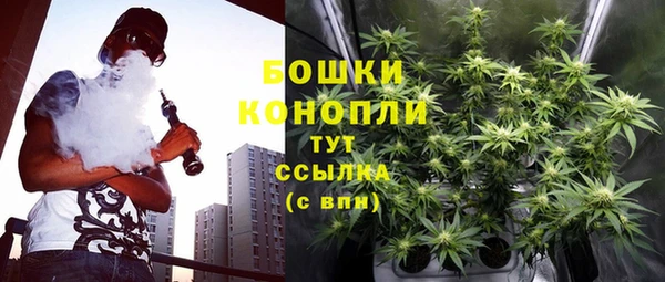первитин Верея