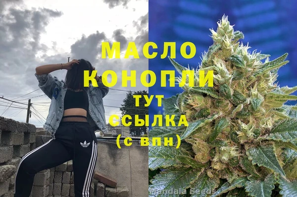дживик Верхнеуральск