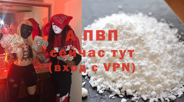 первитин Верея