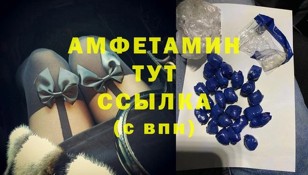 первитин Верея