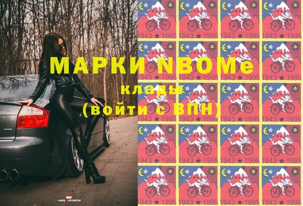 дистиллят марихуана Верхний Тагил