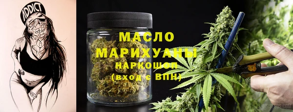 кокаин Сосновоборск