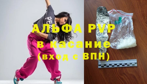 дживик Верхнеуральск