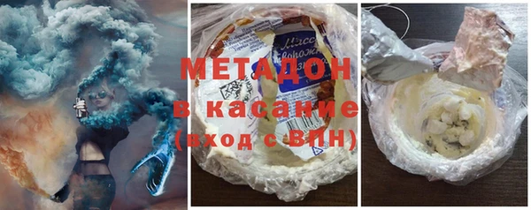 первитин Верея