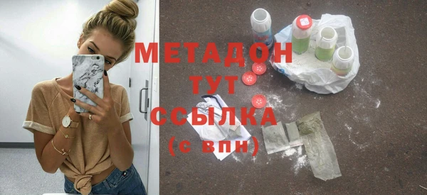 дживик Верхнеуральск