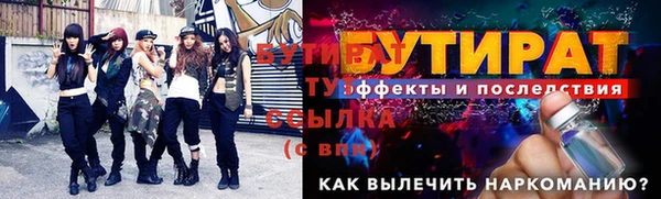 дживик Верхнеуральск