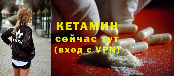 первитин Верея