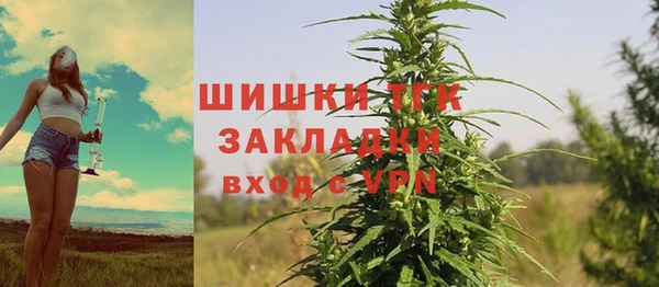 дистиллят марихуана Верхний Тагил