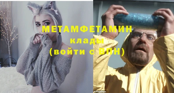 дживик Верхнеуральск