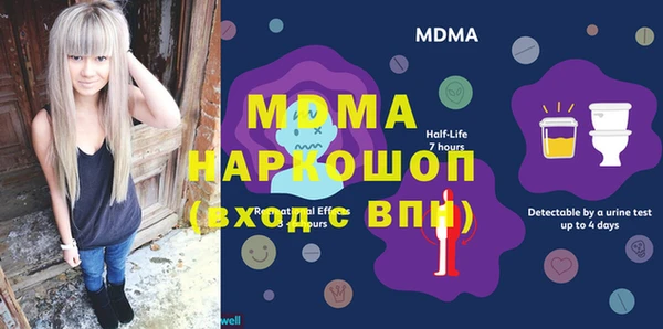 дживик Верхнеуральск