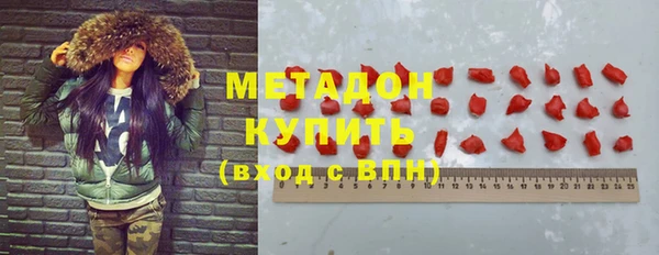 первитин Верея