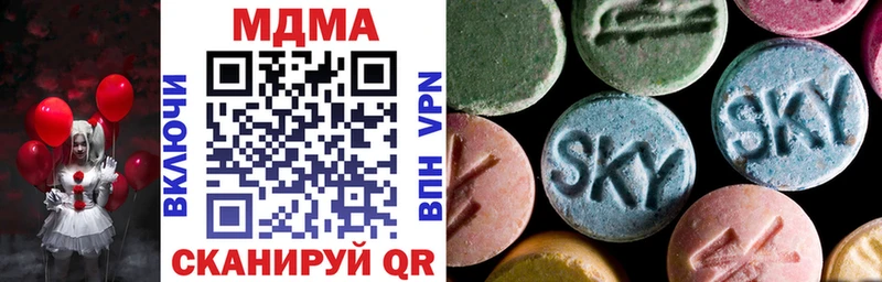 что такое   Семёнов  МДМА VHQ 