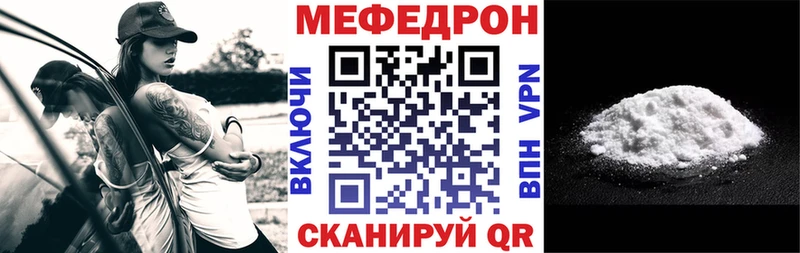 МЯУ-МЯУ мука  Семёнов 