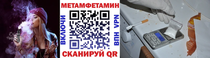 MEGA рабочий сайт цена Семёнов Метамфетамин мет