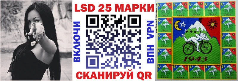 Наркотические марки 1,8мг  сколько стоит  Семёнов 