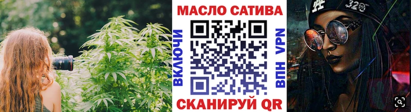 купить   Семёнов  ТГК вейп 